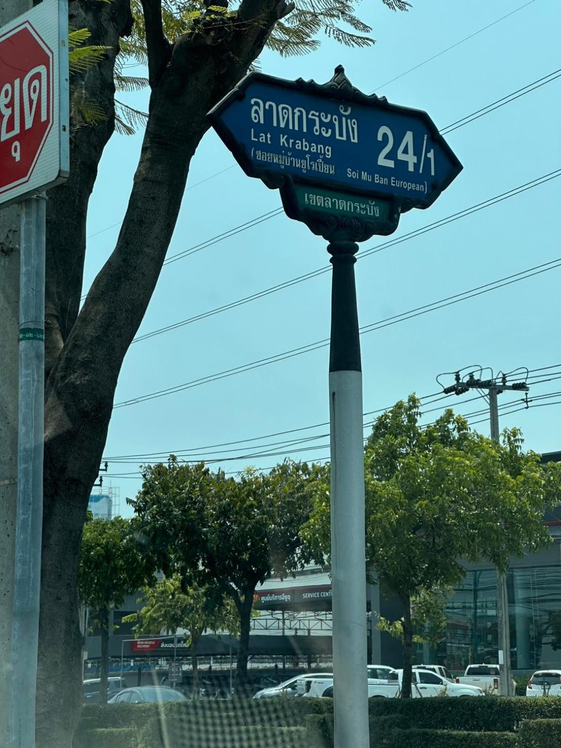 Otto Stay Bkk Airport 10 Mins, Near Malls & Night Market Ban Khlong Lat Bua Khao Extérieur photo